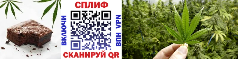 Печенье с ТГК конопля цена Глазов