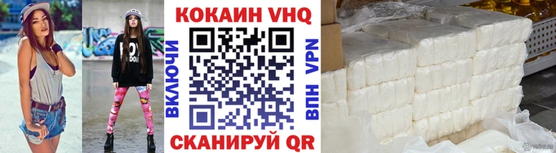 ОМГ ОМГ как войти Глазов КОКАИН 97%