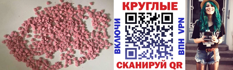 ЭКСТАЗИ диски Глазов