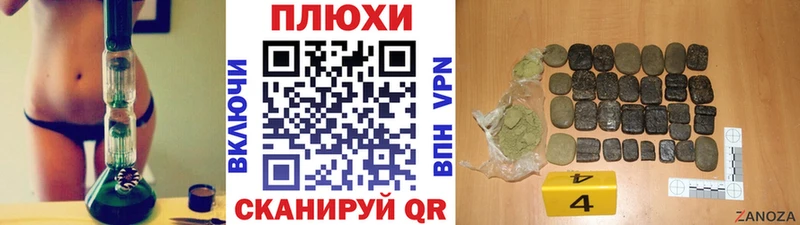 закладка  Глазов  даркнет какой сайт  ГАШ гарик 