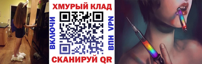 Героин Heroin Глазов