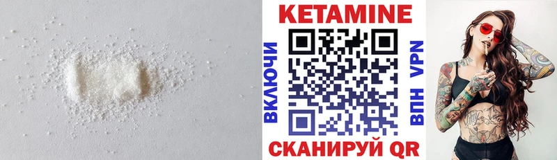 даркнет сайт  Глазов  КЕТАМИН ketamine 