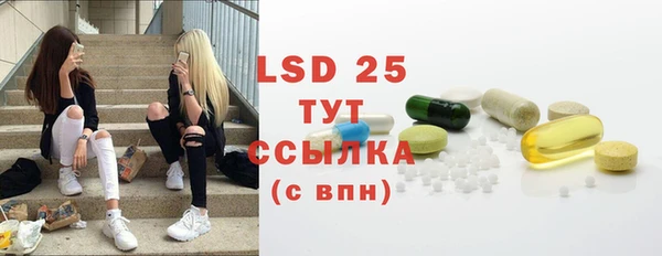 каннабис Беломорск