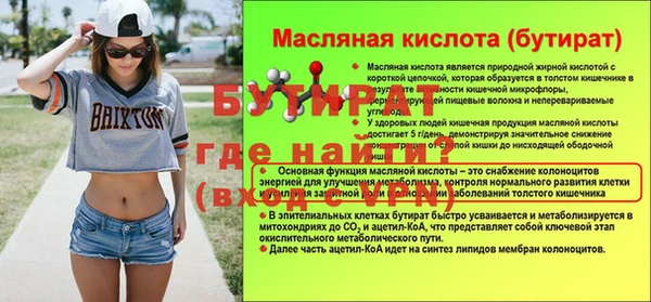 кокс Баксан