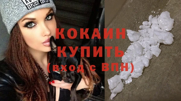 каннабис Беломорск