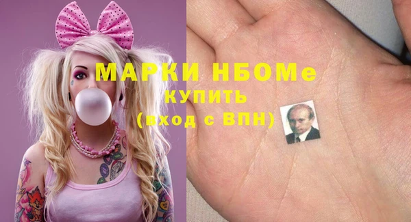 мдма Балахна
