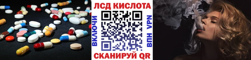 Лсд 25 экстази ecstasy Глазов