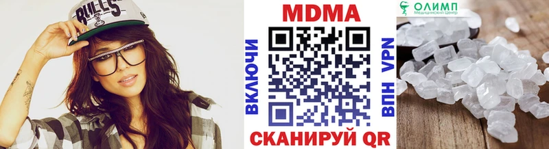 MDMA crystal  где продают наркотики  Глазов 