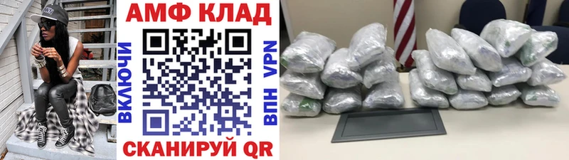 Первитин Methamphetamine  ОМГ ОМГ tor  Глазов 