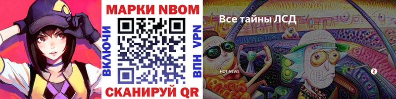 гидра как войти  маркетплейс официальный сайт  Марки NBOMe 1500мкг  цена   Глазов 