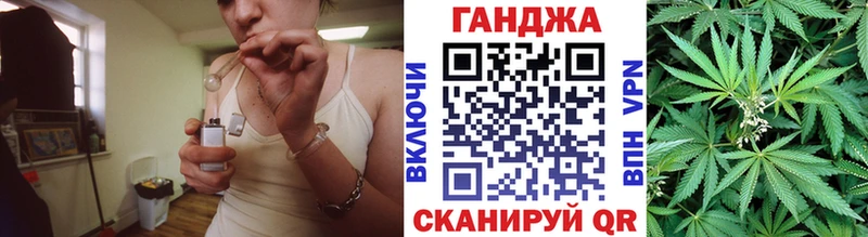 Бошки Шишки White Widow Глазов